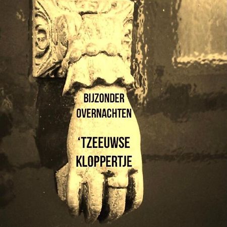 Bijzonder Overnachten Tzeeuwse Kloppertje Middelbourg Extérieur photo